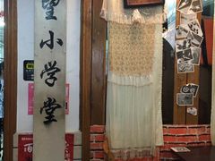 -做了不起的80后