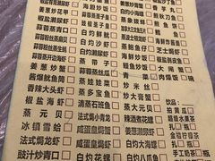 菜单-桥东喜碧海鲜街(水东街店)