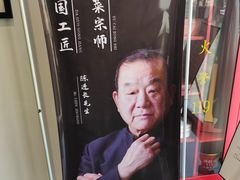 -豫丰汇河南名菜楼(武记餐饮)