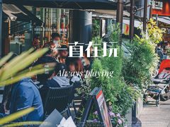 -gaga(深圳福田星河COCO Park店)