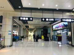 -丽江三义国际机场
