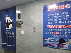 -DF游泳健身(贾家花园店)