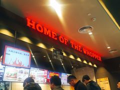 -汉堡王(徐汇绿地缤纷店)