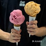 这个秋天一起吃大大大大冰淇淋!!!