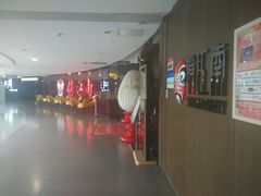 等位区-俏江南(中山路先天下广场店)