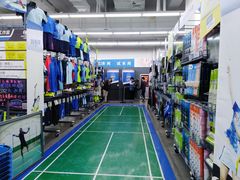 -迪卡侬(大英山店)
