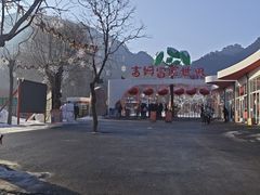 -吉姆冒险世界(蓟州店)