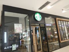 -星巴克(绵阳涪城凯德店)