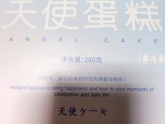 -好利来(桃源店)