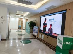 -上海伊莱美医疗美容医院