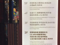 -核客电玩城(东门店)