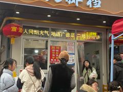 -军子大排档(迎春花园店)