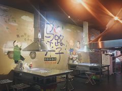 -马路牙子地桌烤肉(工体店)