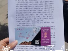 -伏羲山旅游区