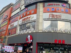 -铜锣湾国际购物中心