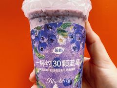 -茶屿水果茶(太古里店)