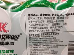 -百佳永辉超市(来福士广场店)