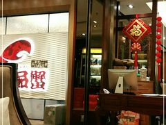-海逸海鲜酒家(古北店)