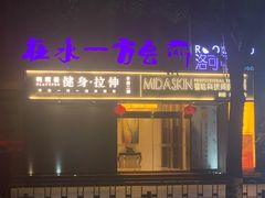 -在水一方商务休闲会所