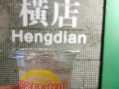 -憶廟街 X 沙角邨(太古城店)
