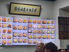 -西月城谭豆花(春熙路店)