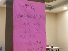 -小龙大肉面馆