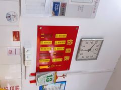 -盛兴面馆(真儒大厦店)