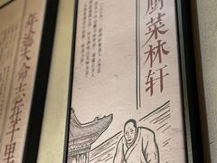 -蔡家酒楼(一德街店)