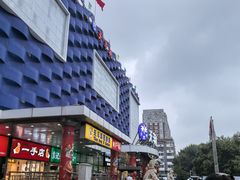 -天丰利生活MALL(和平里店)