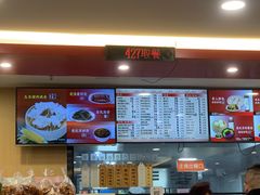 -庆丰包子铺(博雅CC商业广场店)
