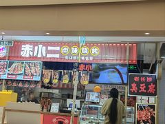 -北京华联购物中心(天通苑店)