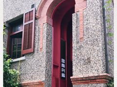 -思南书局(复兴中路店)