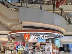 -银座mall(东直门店)