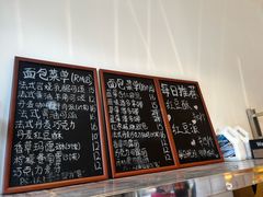 -烘焙町面包店(西四店)