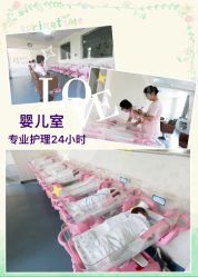 -福娃月子中心