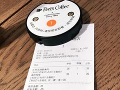 -Peet's Coffee皮爷咖啡(德基店)
