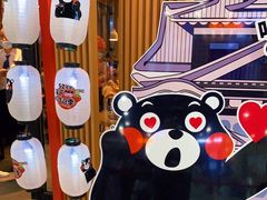 -味千拉面(煌华新纪元购物广场店)