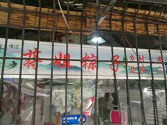 -一品天下(地铁站)