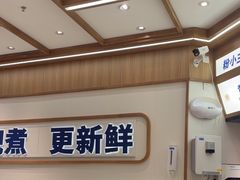 -粉小主·贵州酸汤牛肉粉(南京仙林金鹰店)