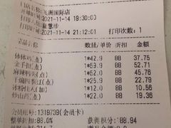 -辛香汇(飞洲店)