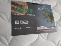 -香炉礁家具市场