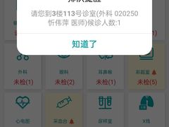 -瑞慈体检上海陆家嘴机构