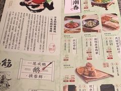 -南京大牌档(济南万象城店)