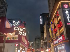 -巴蜀大将火锅(春熙店)