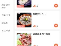 -拾也•和牛•海鲜•烤肉放题(卓悦INTOWN店)