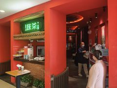 -绿茶餐厅(蓝色港湾店)