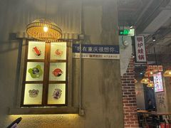 -炉小二铜锅牛蛙•川湘菜(三里屯店)