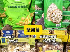 -山姆会员商店(亦庄创意生活广场店)