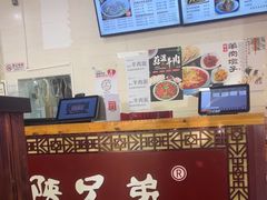 -老陕兄弟(彩虹新城店)