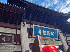 -龙华素斋(龙华路店)